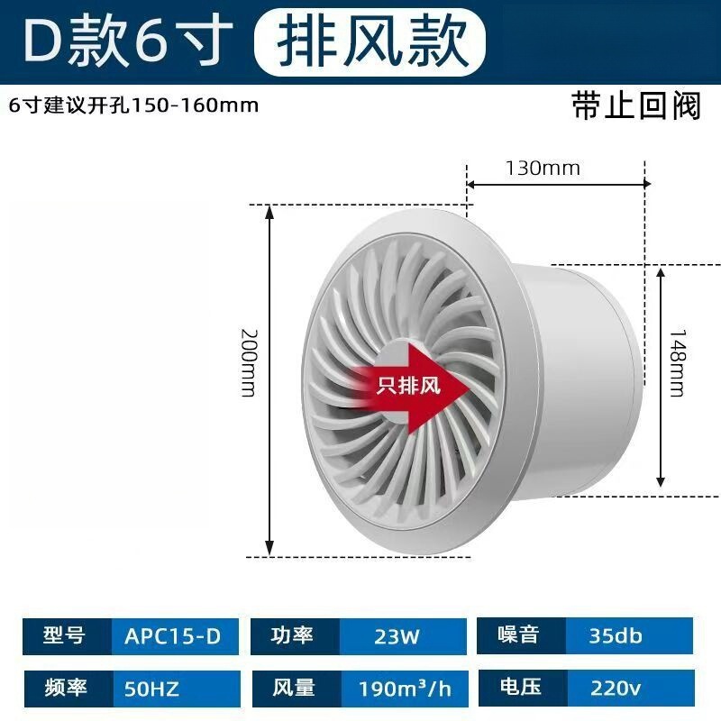 排气扇换气卫生间换气扇墙壁式浴室厨房抽风机排风扇强力圆形家用|undefined