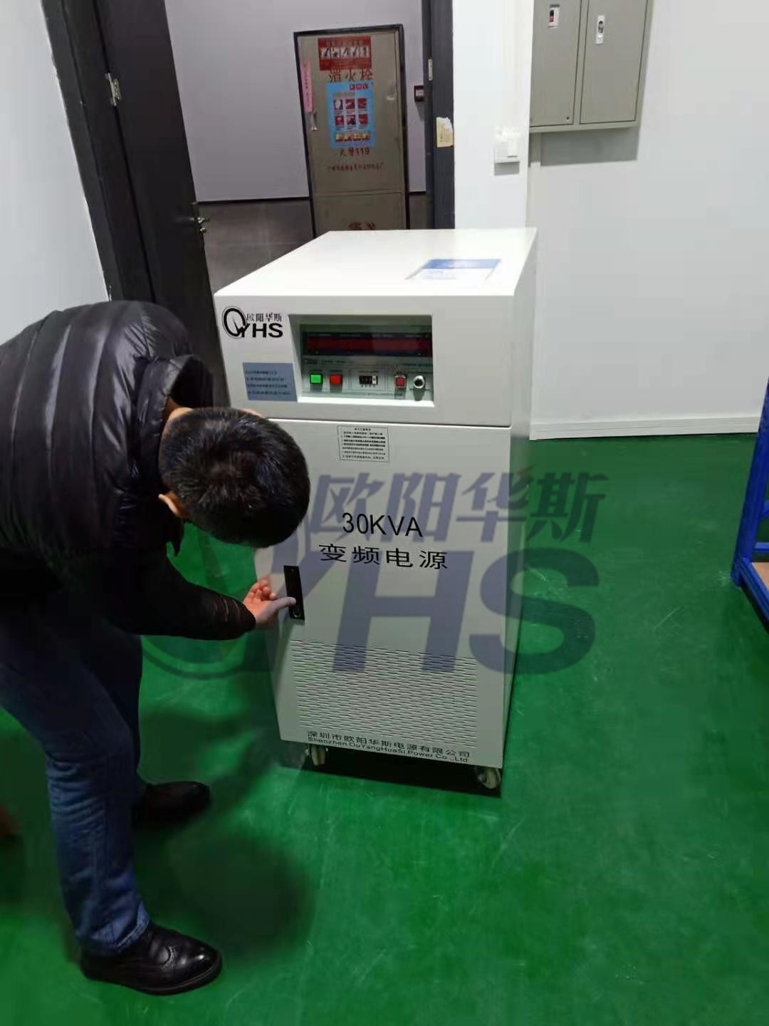 ŷ����˹30KVA��Ƶ��Դ��30KW��Ƶ��Դ������ɽ˳��С�ҵ繫˾