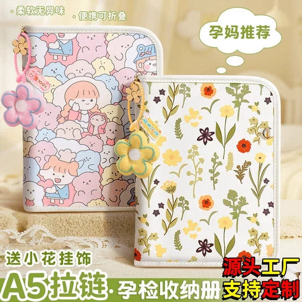 New Zipper Bag Pregnancy Check-Up and Prenatal Check-Up Storage Book Prenatal Check-Up Pregnant Woman Report Ins Storage Book Binder File Book