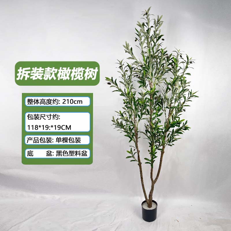 Simulación Olive Tree Bonsai Proyecto de ecologización Paisaje Interior Decoración de olivos falsos Decoración de sala de estar Bonsai Desmontaje