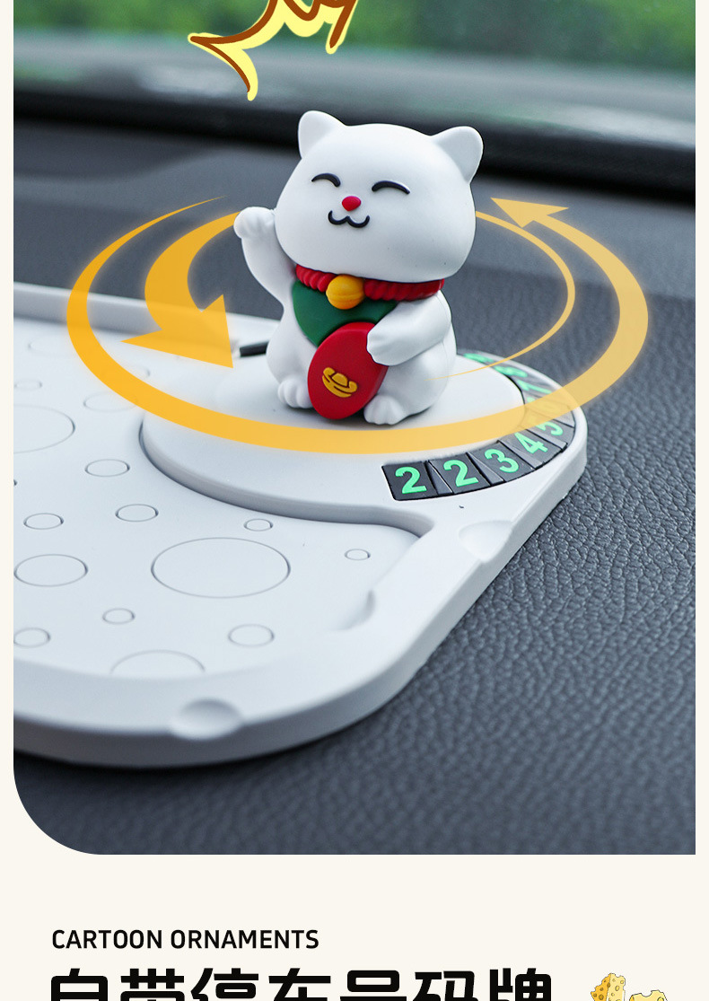 Car Dashboard Anti-Slip Mat for Mobile Phones, Pvc Anti-Slip Stable Multifunctional Storage Mat, Cartoon Figurine Ornament