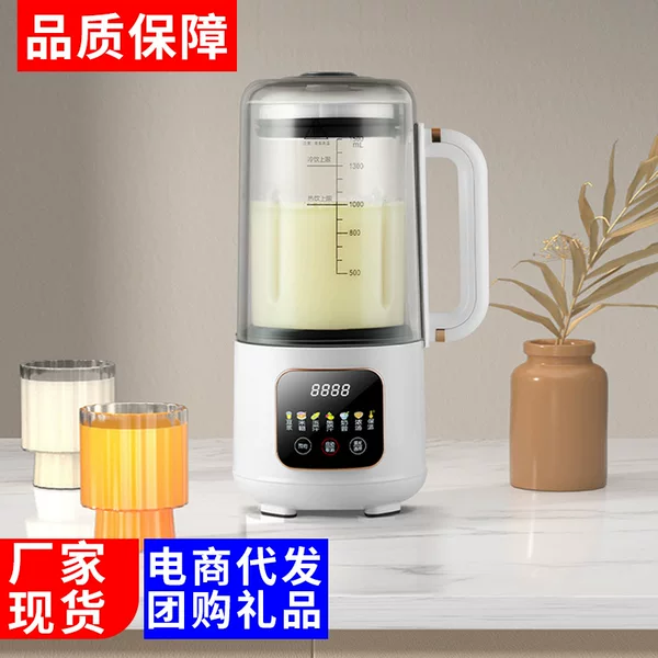 Multifunctional wall breaking machine household food supplement machine intelligent heating soybean milk machine automatic large capacity juicer will sell