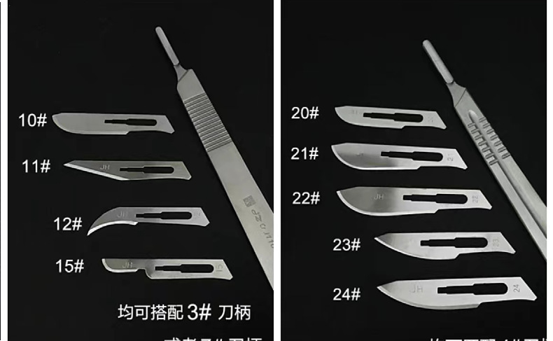 上海金环无菌手术刀片一次性医用碳钢美容口腔刀片独立包装100片-阿里巴巴