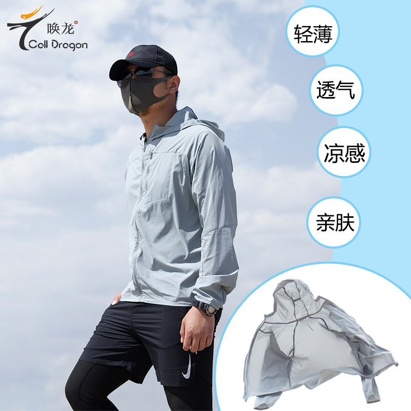 Men's travel tactics windbreaker
