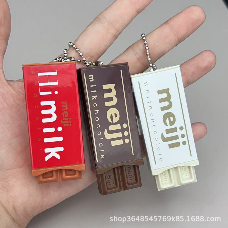 New Meiji Realistic Chocolate Toy, 3D Stress-Relief Small Pendant, New Meiji High-Appearance Value Break-Apart Toy New Meiji Realistic Chocolate Toy, 3D Stress-Relief Small Pendant, New Meiji High-Appearance Value Break-Apart Toy
