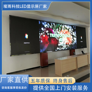 Chengdu indoor high-definition small spacing full-color LED display P1.86P2P2.5 source manufacturers after-sales worry-free