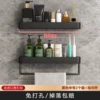 Black medium 2 installation+towel rod