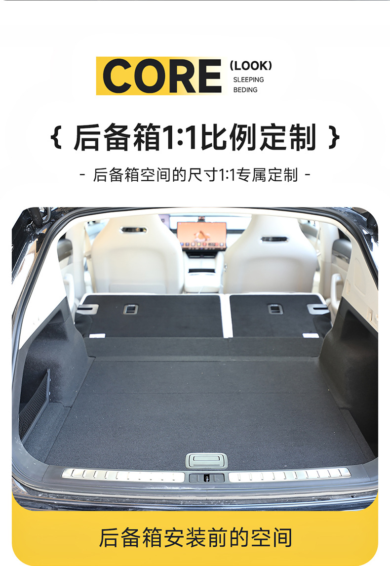 Applicable to intellectual world r7 lathe car inflatable bed car sleeping mat trunk special air cushion bed car inflatable mattress