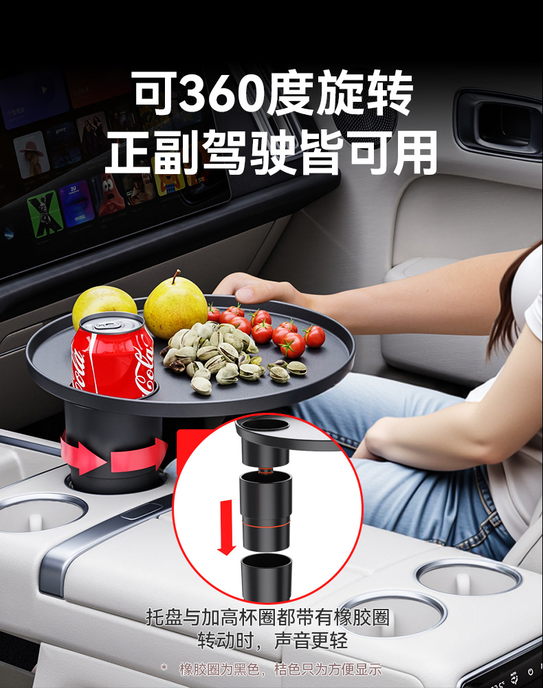 Suitable for Tesla and Other Vehicles, Small Car Table, Cup Holder, Dining Table, Car Small Round Table, Electric Vehicle Floating Table
