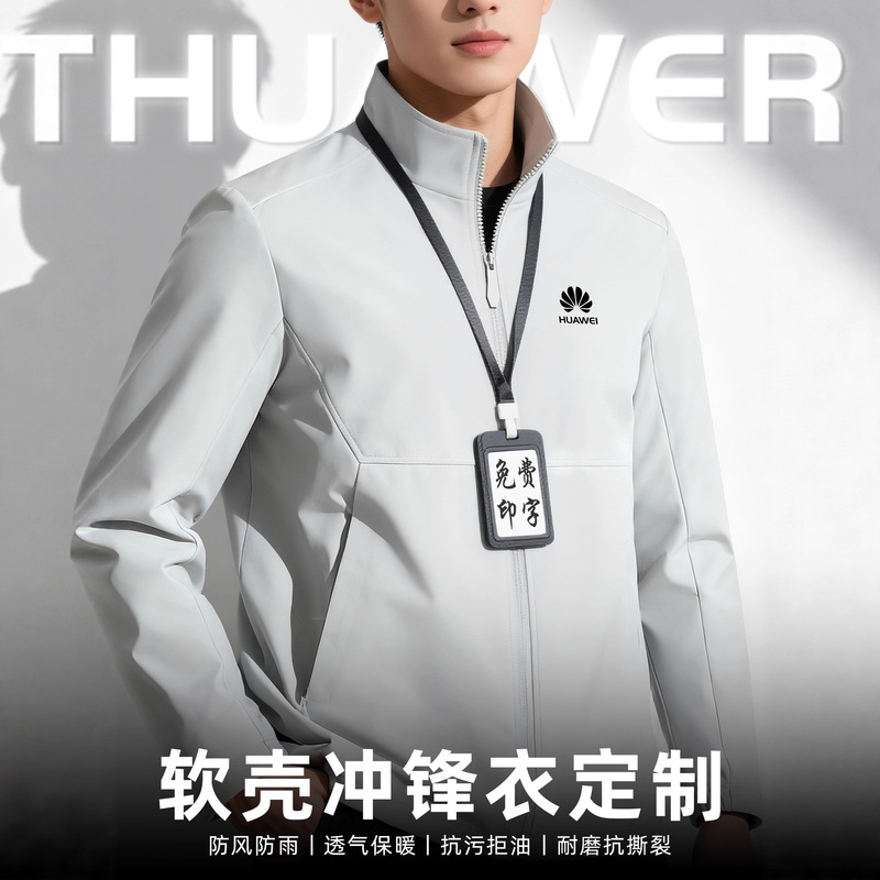 Soft Shell Workwear Jacket with Printed Logo Corporate Autumn and Winter All-In-One Velvet Jacket 4S Store Workwear Outdoor Jacket