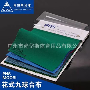 PNS̨���������������Q��̨����Ʒ̨�����