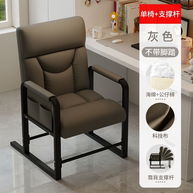 silla de deportes electrónicos dormitorio de estudiantes escritorio y silla de ocio cómodo para descansar en la silla de almuerzo silla de computadora
