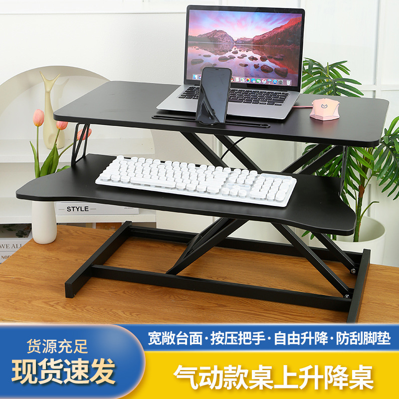 Computer Stand Desktop Adjustable Bracket Office Desktop Computer Desk Workstation Heightening Stand Table Top Adjustable Folding Computer Stand Desktop Adjustable Bracket Office Desktop Computer Desk Workstation Heightening Stand Table Top Adjustable Folding