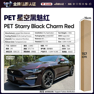 Blood Red Romanee Red | Auto Color Change Film - pet-starry-sky-black-and-red-65-series152-165m