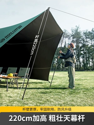 Glue Sunscreen Oversized Canopy – Avtomobil yan çətirləri