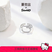 ������ȨKitty���������ν�ָŮ�߼��������ɰ�����ָ����ͨ����