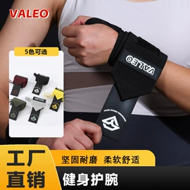 护腰;护腕;护踝