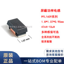 PFL1609-47N/471/561/681/102/222/472/103MEW ���ι���늸� ԭ�b