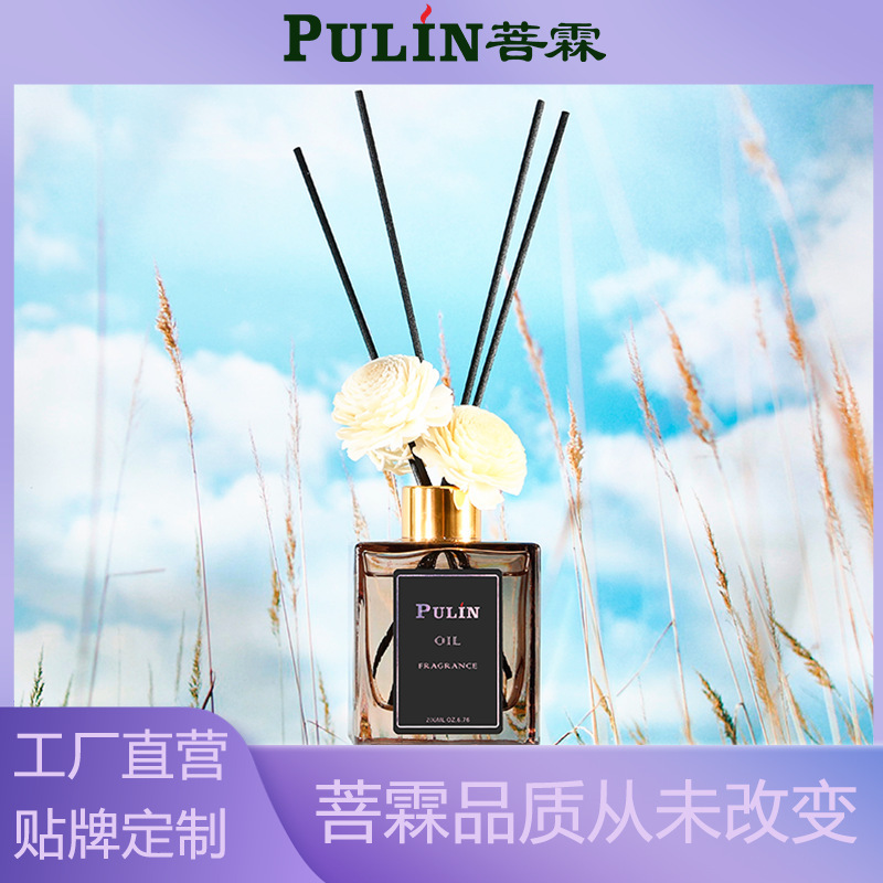 Yanlin PULIN home indoor long-lasting fire-free aromatherapy essential oil Gardenia 200ML generous bottle bedroom deodorant