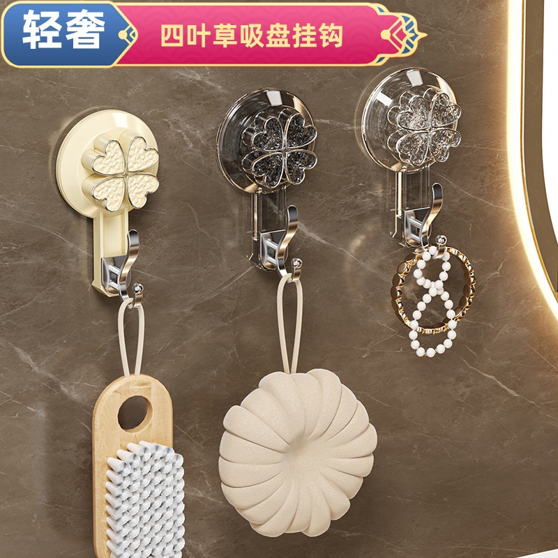 Light Luxury Suction Cup Hook Punch-free Strong Adhesive Hook Bathroom Door Rear Kitchen Wall Four-leaf Clover Strong Load-bearing Adhesive Hook