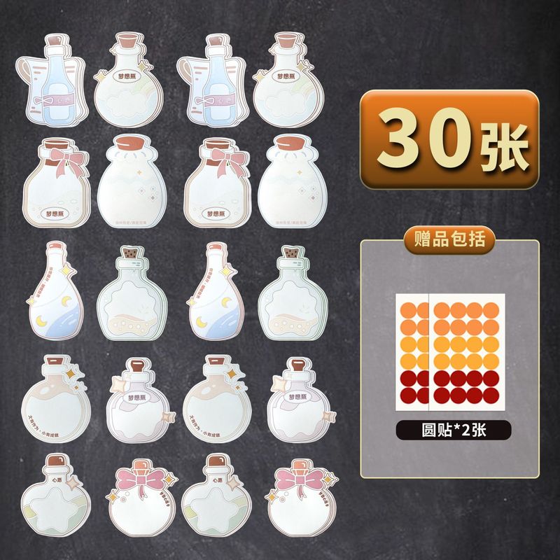 新学期学习目标卡墙贴梦想卡片装饰班级心愿墙中高考加油励志贺卡|undefined