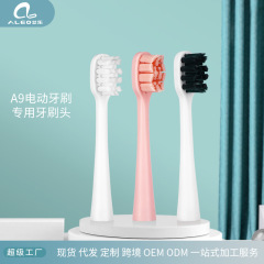 Aleo艾楽a9電動歯ブラシ専用交換ブラシヘッドスーパー工場卸売り大人用ソフト毛交換ブラシヘッド