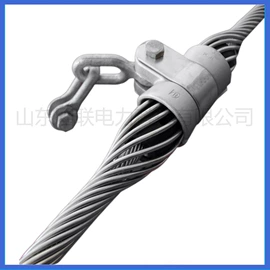 线夹;防护金具;连接金具