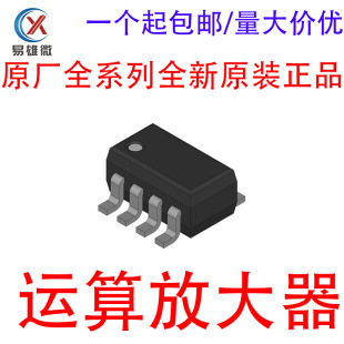 ȫ��ԭ�b��Ʒ ADA4806-1ARJZ-R7 SOT23-8  105MHz ܉��܉�Ŵ���
