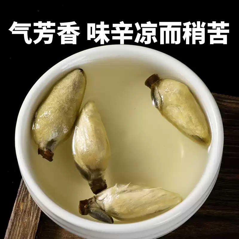 Xin Yi Magnolia Flower Buds Dried Herbs for Tea and Decoction 500g Henan Origin specifications