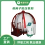 人用商用定制微压氧舱