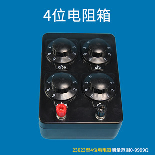 Simple 4-Digit Teaching Resistance Box 9999Ω Ohm Variable Resistance Box Electrical Physics Instrument Experimental Equipment J23023