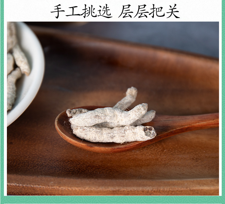 White Silkworm Powder Bai Jiang Can 500g Traditional Chinese Herb for External and Herbal Use specifications
