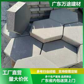 广州肇庆包送护坡砖空心六角护坡砖道路路面砖实心六角护坡砖水泥