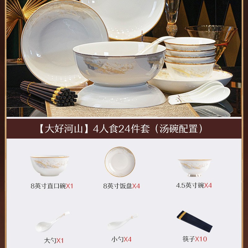 Conjunto de platos de porcelana de hueso casera, caja de regalo, lujo ligero, tazón de cerámica Jingdezhen, combinación de platos de alta calidad