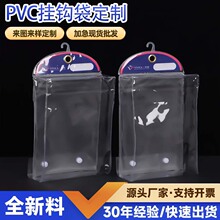 PVC���h������pvc����͸���������m�ӷ��b���b�Է��ݗ�䶨���ռ{
