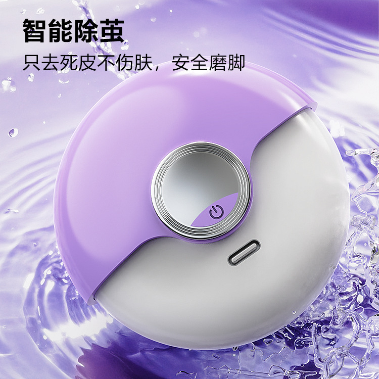 跨境新款便携磨脚器修脚器全身可用修剪器脚底去死皮去指甲油神器|undefined