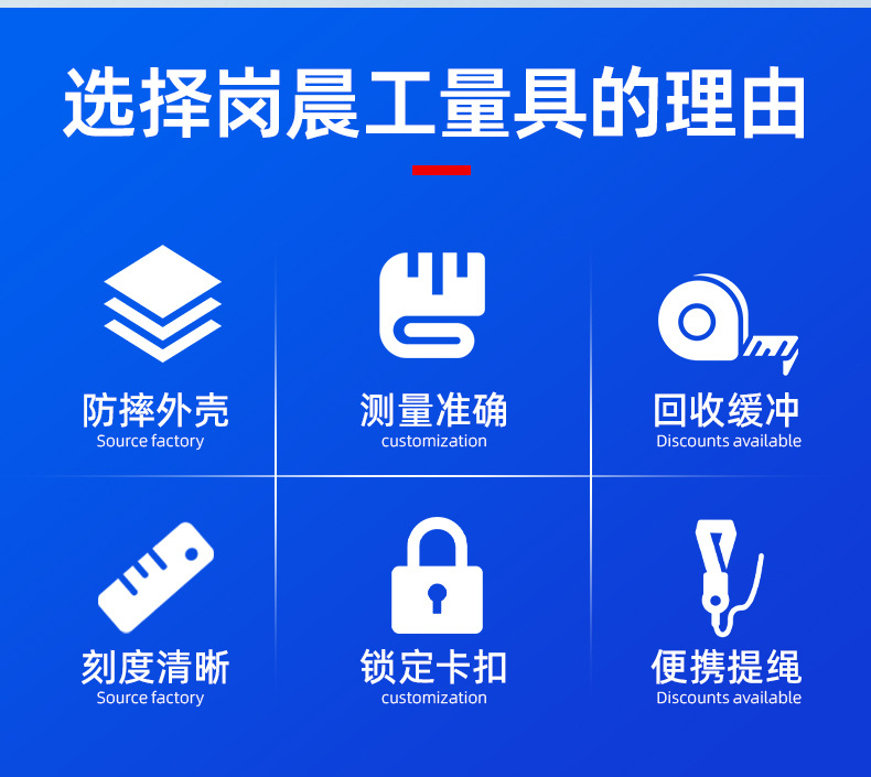 卷尺02.jpg