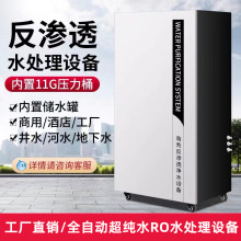 ��ˮ���̄ՙC���IRO�C����ҳ���ˮȥ�x��ˮ�O�䳬��ˮ�x���sˮ�C