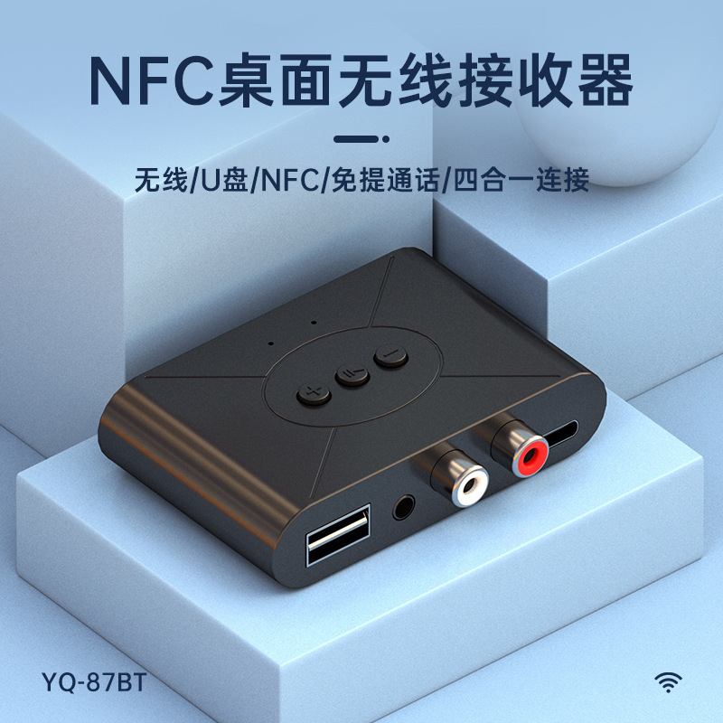 5.3 Version Nfc Bluetooth Music Receiver Car Bluetooth Hands-Free Supports U Disk Music Playback 5.3 Version Nfc Bluetooth Music Receiver Car Bluetooth Hands-Free Supports U Disk Music Playback