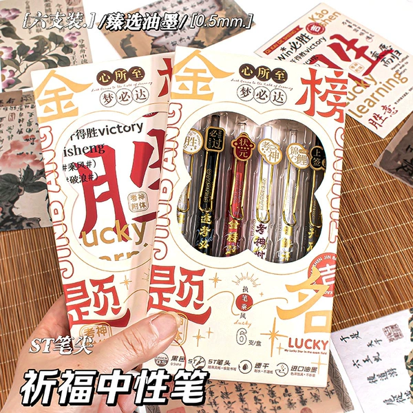 Six box gold list title pen 2 boxes