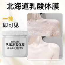 Ժ���������wĤţ��õ���Q�z����ȫ�������wĤ����Ժ���ᰴĦ˪