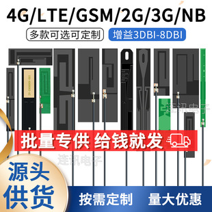 LTE 4G GSM 2G 3G GPRS WCDMA NB-iotȫ�l�΃���FPCܛ�쾀PCB�NƬ