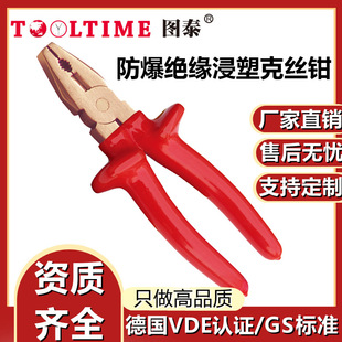 TOOLTIME�D̩�����^����������~�X���~�˽z�Q�o�𻨽^���ϻ��Q