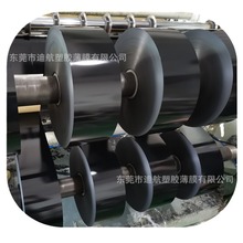 优惠供KLX 0.76mm黑色无卤阻燃磨砂PC卷料板料，可分卷切片加工