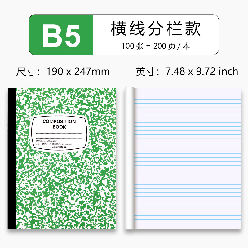 Seis colores B5 personalizado cuaderno de notas de impresión cuaderno de oficina de costura de línea transversal bolsa de costura de espalda cuaderno de notas