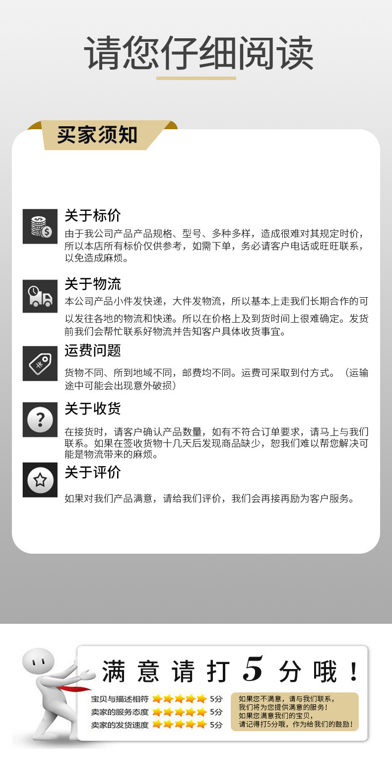 微信图片_20240915161206