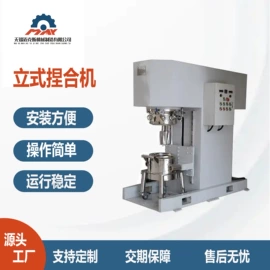 搅拌机;乳化机;灌装机械