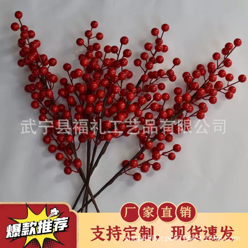 工厂批发仿真花福桶插花材料红浆果发财果家居春节装饰冬青果干花