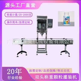 多功能包装机;灌装机械;其他包装设备