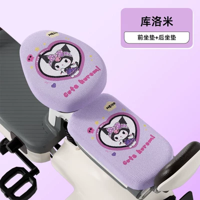 Electric vehicle foot mat, Waterproof Modification - kuromi-mesh-breathable-style-front-seat-rear-seat